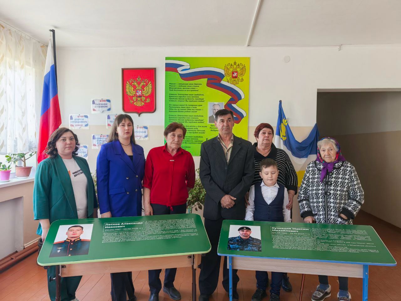Торжественное открытие &amp;quot;Парты-Героя&amp;quot;.